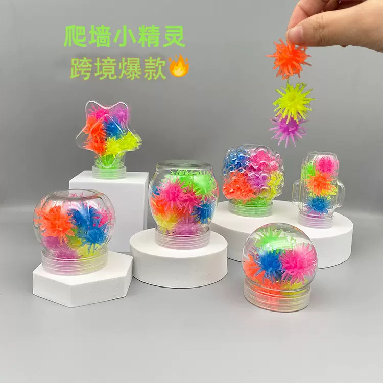 2024热卖厂家销售TPR爬墙人粘粘爬壁花儿童减压整人玩具新款罐装