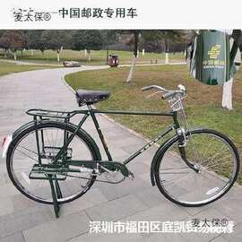 行车二八大杠大梁自行车男士复古通勤老式杠文艺古董单车麦太保