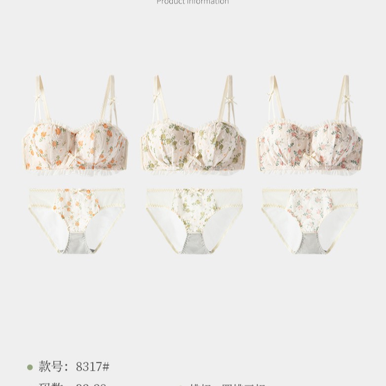 Ropa interior superior de tubo de niña de verano floral, sin costuras, hermosa espalda, sin anillo de acero, pechos pequeños, sujetador de texto grande image 1