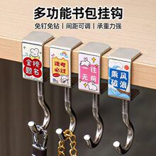 桌边挂钩书包挂钩课桌钩子专用挂勾学生办公室挂架书桌可调节拆卸