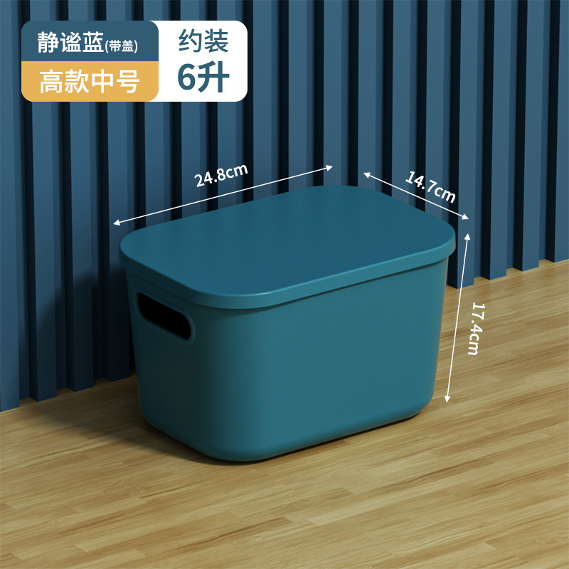 収納ボックス雑貨スナックおもちゃ家庭用長方形整理バスケットプラスチックバスケット収納ボックス収納ボックスフィギュア|undefined