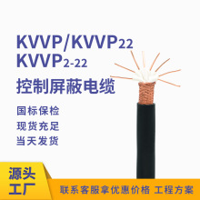 ˿ƾ|ԴξKVVPKVVP22KVVP2-22䓎|늾ͨӍ