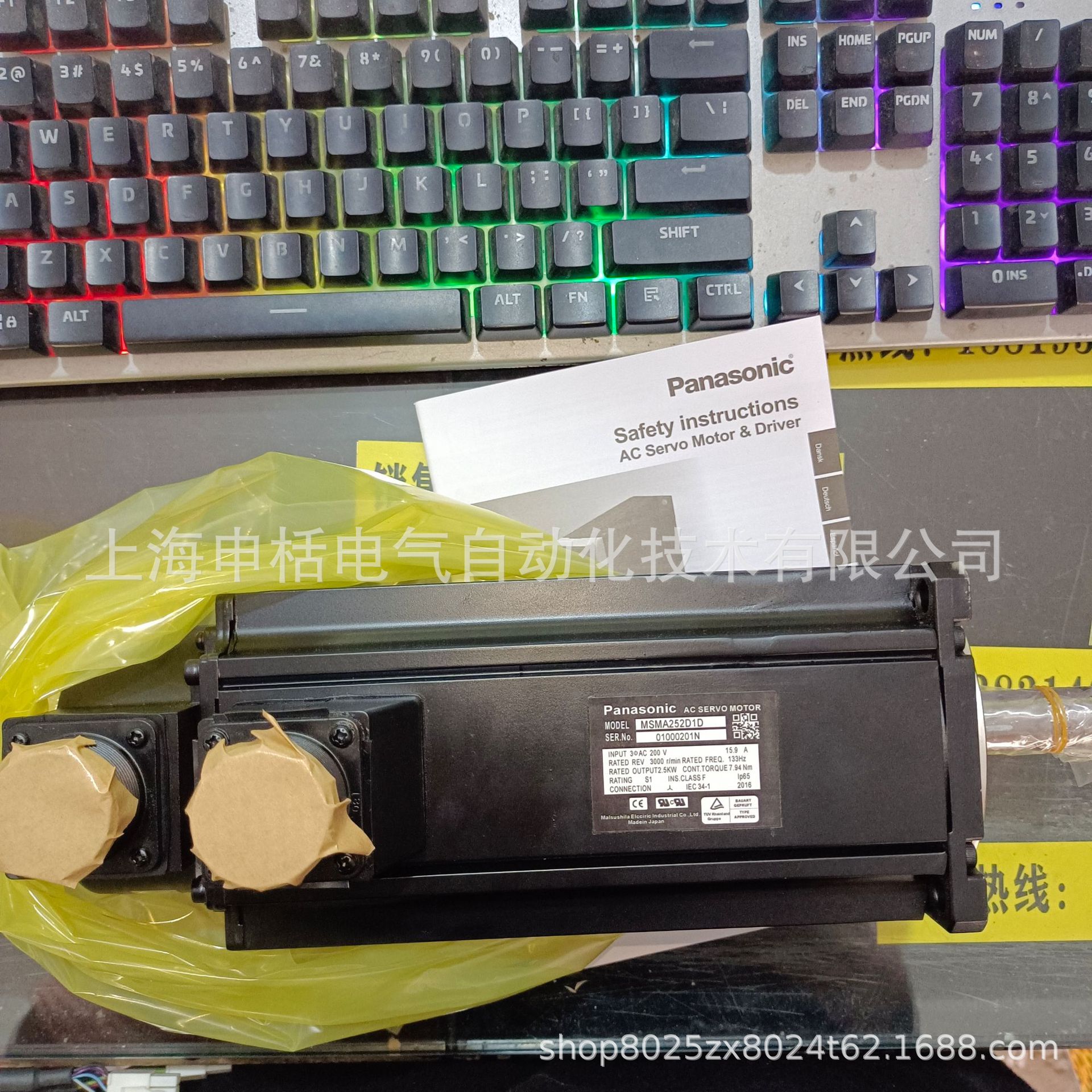 MSMA252D1D松下伺服 全新原装 现货销售 质保一年 欢迎询价