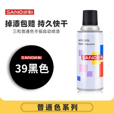 Sanhe Self-Spray Paint Automatic Spray Paint Matte Glossy Black Metal Hand Spray Paint Anti-Rust Car Furniture Color Change Hand Spray Paint (Avtomobil boyası) - sanhe-39black-1-bottle-spray-paint