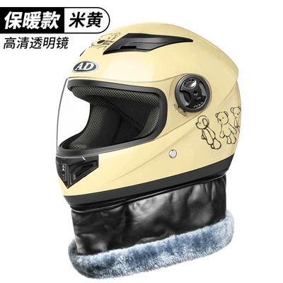 electric motorcycle helmet men's and women's, Motosiklet dəbilqələri - one-size-fits-all-beige-bear-hd-lens-new-national-standard-gb811-2022b-category
