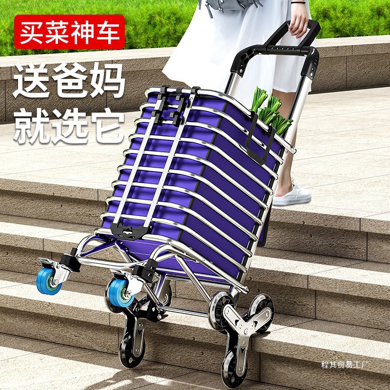 Wholesale Grocery Shopping Cart, Household Portable Shopping Cart, Foldableable Stair-Climbing Trolley for the Elderly, Internet Celebrity Goods