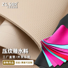 �����|���yֹ�����z���Ϗ�������O����𾏛_�|���y��SBR��ˮ��