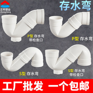 ��ˮ��pvc��ˮ�ܷ����^S�͎��z���P��50 75 110�������ˮ���^