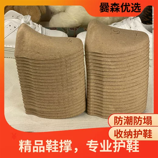 High-quality Paper Shoe Inner Support Toe Plug, Anti-wrinkle Shoe Shaping, Moisture-proof and Anti-collapse Shoe Storage, Dry Cleaning Shop Shoe Factory Special