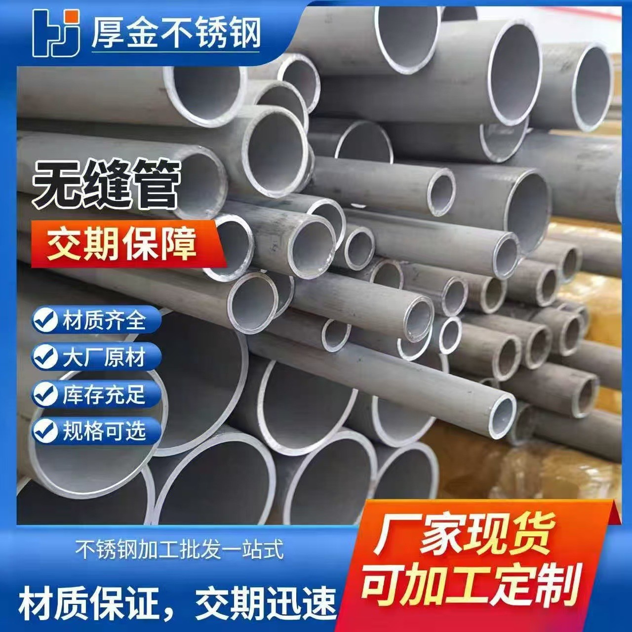 304不锈钢无缝精密管316L不锈钢内外抛光厚壁薄壁管304不锈钢管材
