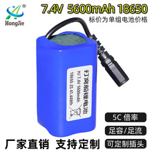 �߱���7.4V�늳ؽM5600mAh������늄ӹ���/��C��늳�2S�����m��