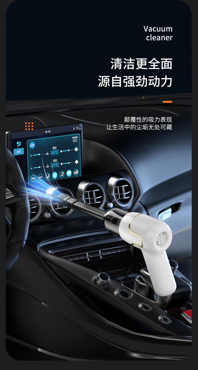 Cross-Border Car Vacuum Cleaner, Three-In-One Wireless Charging, High-Power, Household Handheld, High Suction, Portable for Car and Desktop Use