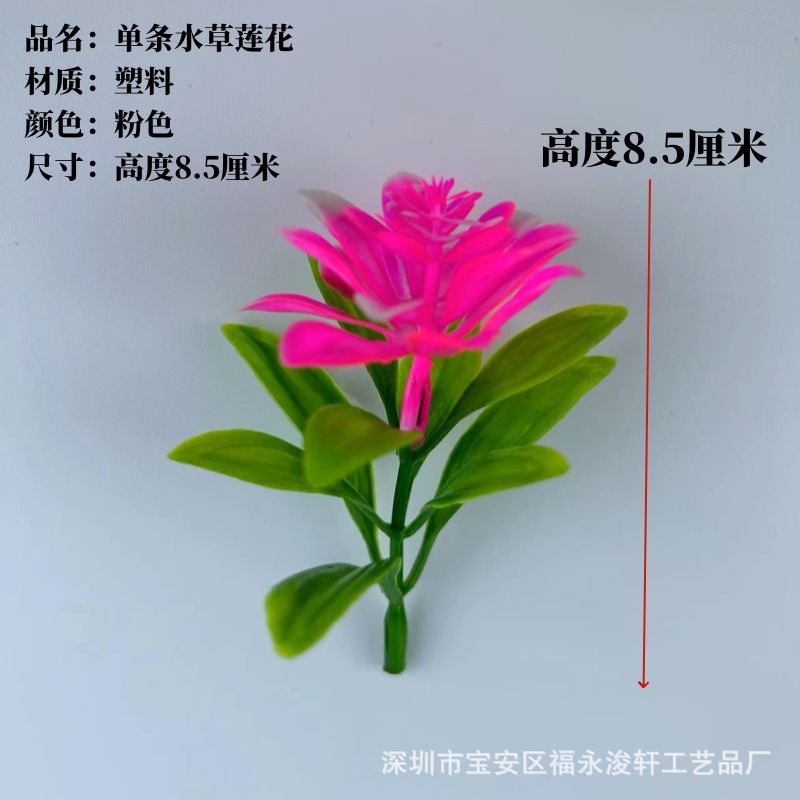 Platos de simulación decorados con flores y plantas, pequeños adornos, platos decorativos, sushi, dim sum, platos fríos, adornos, restaurantes de banquetes