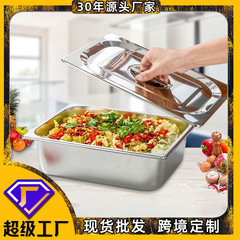 ステンレス製分割容器 密閉分割皿 長方形 半透明 食品保存容器 収納ボックス レストラン用選菜容器