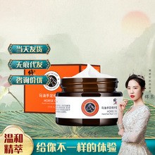 修正马油手足修护霜手足防补水保湿滋润霜脱皮护足霜缓解干燥秋冬