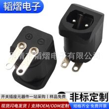 DC-509两脚插座DC直流电源插座AC型大电流电子称检测仪器充电插座