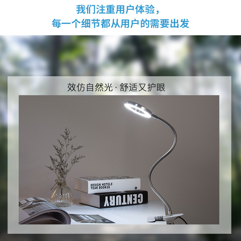 一件代髮夾子款插電式LED檯燈護眼美容燈紋繡燈USB摺疊冷暖床頭燈