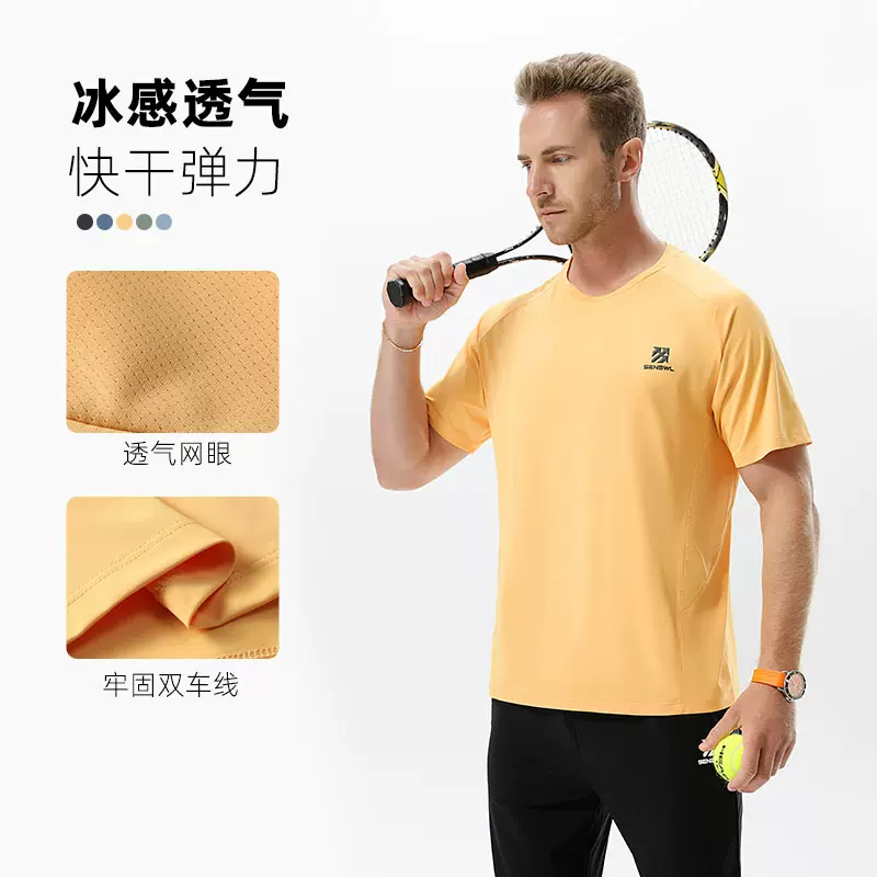 冰丝薄款短袖t恤男宽松休闲运动无缝大码上衣男士凉感透气速干衣