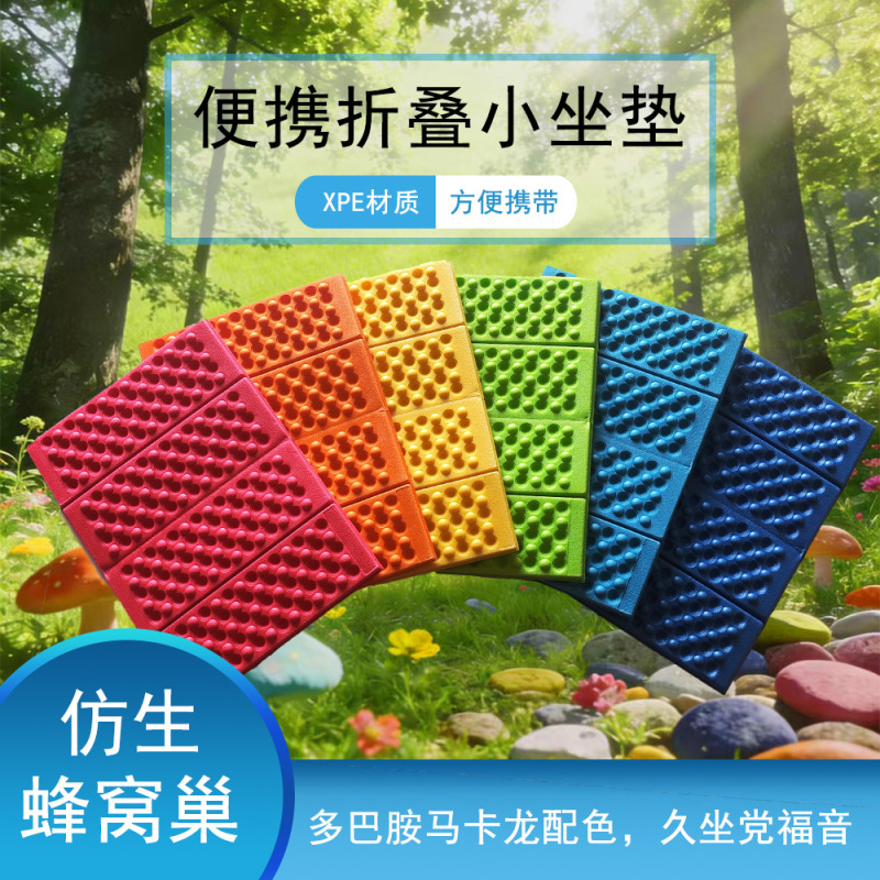 Thickened Outdoor Tent Egg Trough Moisture-Proof Mat Nap Mat Double-Person Thermal Insulation Floor Mat Egg Nest Folding Foam Cooling Pad Thickened Outdoor Tent Egg Trough Moisture-Proof Mat Nap Mat Double-Person Thermal Insulation Floor Mat Egg Nest Folding Foam Cooling Pad