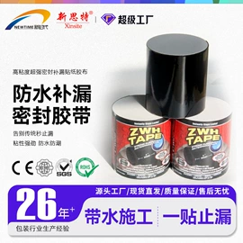 拉伸缠绕膜;封装打包胶带;工业产品胶带