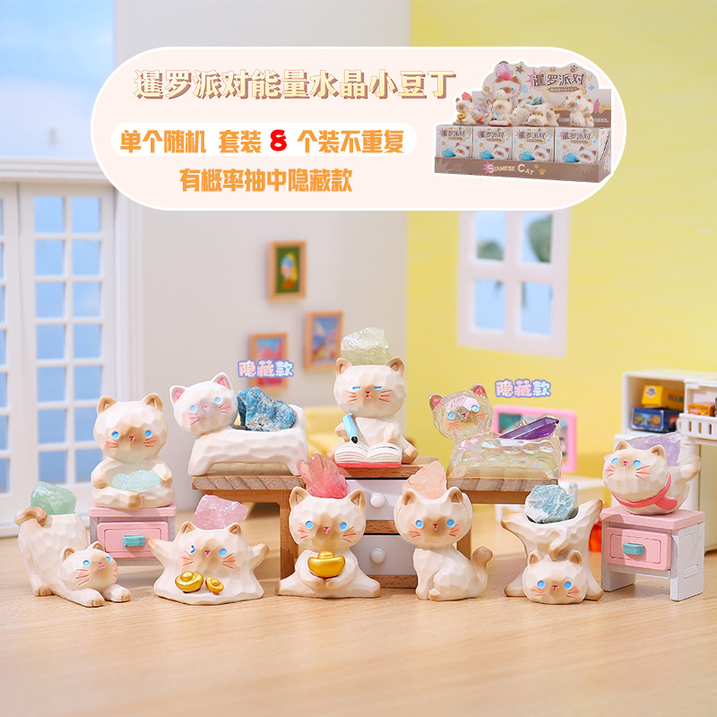 A087 감성시암 크리스탈 세트 8