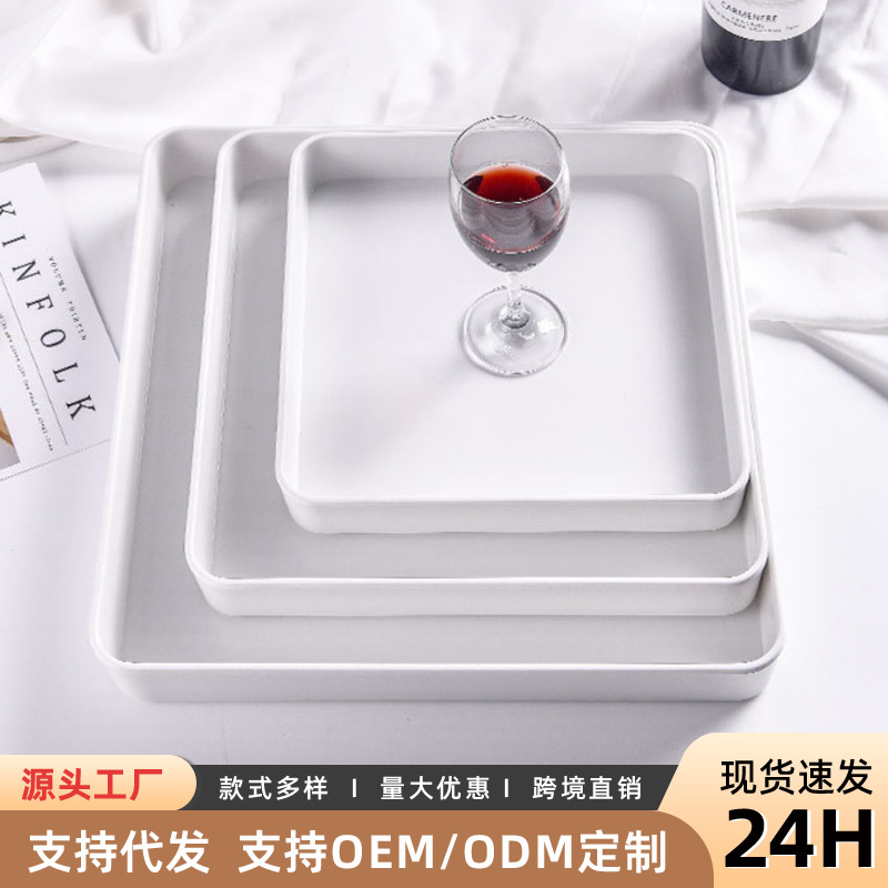 멜라민 식기 접시, 모조 도자기 사각형 흑백 플라스틱 접시, 호텔 객실 차컵 보관 트레이