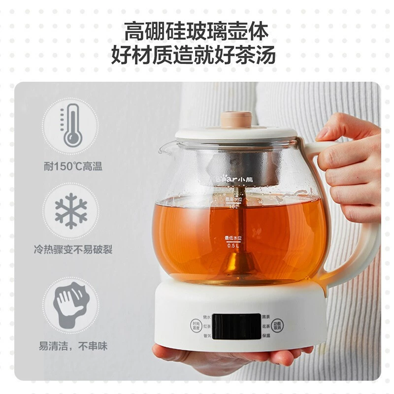 小熊 ZCQ-A10W5 Health Pot Cooking Tea River Steam glass pot spray spray brewing tea boiled tea black tea