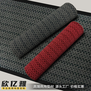 Commercial Type Martes 4900 Floor Mat, Water-Resistant, Non-Slip, Dust-Removing Carpet, Hotel Shop Door, Free Logo Design
