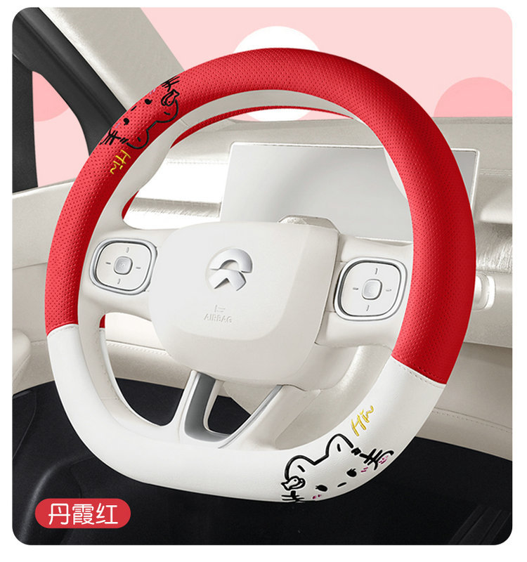2025 New Cartoon Cute Cat Perforated Leather Women's Car Steering Wheel Cover Four Seasons Handlebar Cover