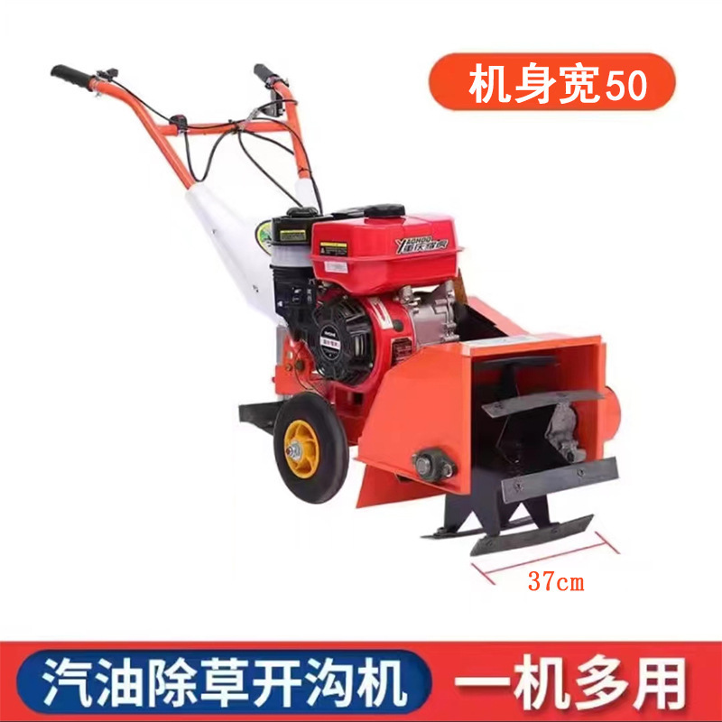 Máquina multifuncional de herbaje de gasolina pequeña azada agrícola arado de césped surco arado de crestas mano arado rotativo huerto suelto suelo micro-cultivo