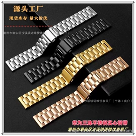 表带;其他五金工具