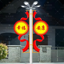 LED路灯杆亮化挂件户外发光防水节日造型景观灯中华飘带鼓灯装饰