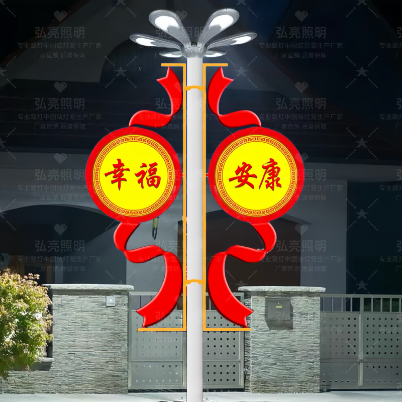 LED路灯杆亮化挂件户外发光防水节日造型景观灯中华飘带鼓灯装饰