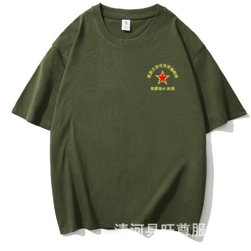 八一战友聚会纪念衫党员短袖T恤POLO定制七一爱国文化衫八一战友