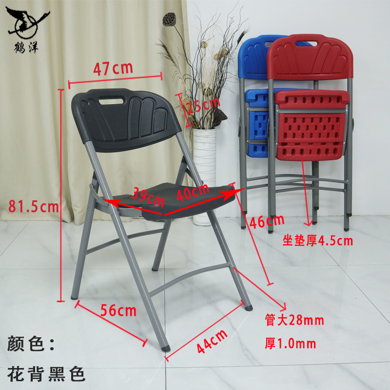 Suministro transfronterizo Silla de plástico hueco al por mayor silla plegable hogar asiento trasero Silla de conferencia de oficina portátil