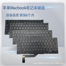 适用于AppleE苹果 MacBook A1370 A1465 A1466 A1369 A1398键盘