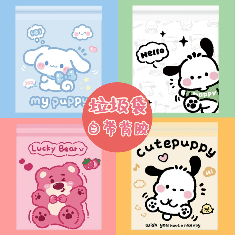 Cute Cartoon Car Garbage Bag Adhesive Back Sticker Cleaning Student Dormitory Desk Household Portable Cleaning Bag Cute Cartoon Car Garbage Bag Adhesive Back Sticker Cleaning Student Dormitory Desk Household Portable Cleaning Bag
