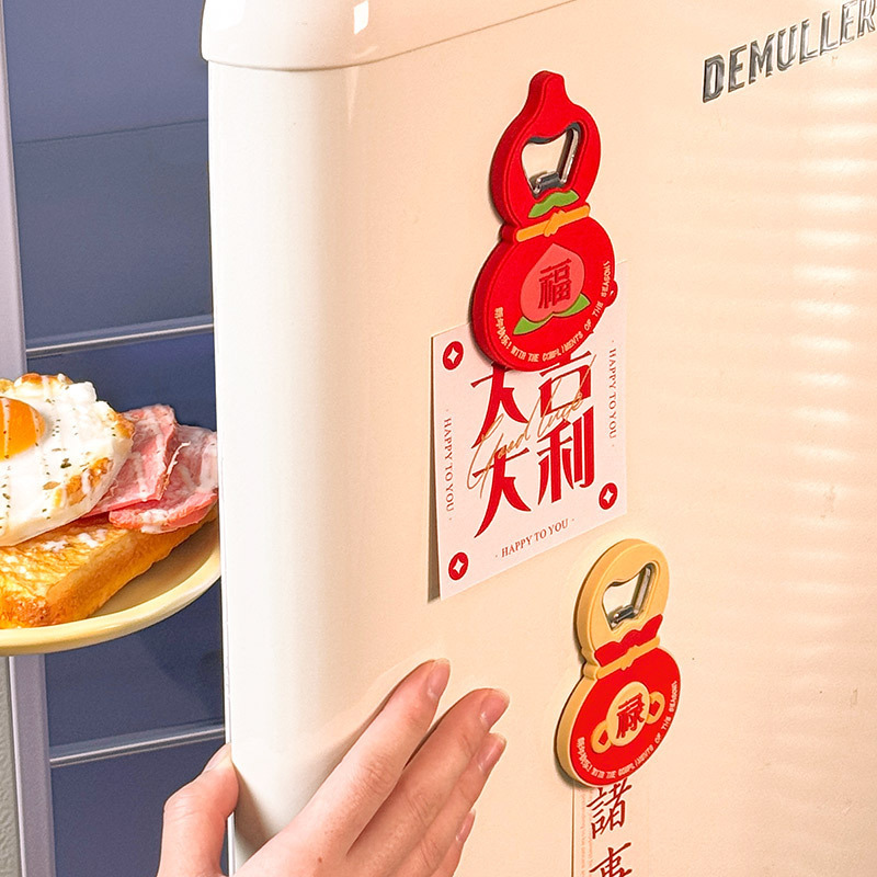 送料無料 多機能 福禄 磁気式栓抜き 冷蔵庫マグネット 家庭用 ポータブル ビール瓶・ミネラルウォーターボトル キャップオープナー|undefined