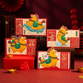 灯笼;节庆用品;福字/福字贴