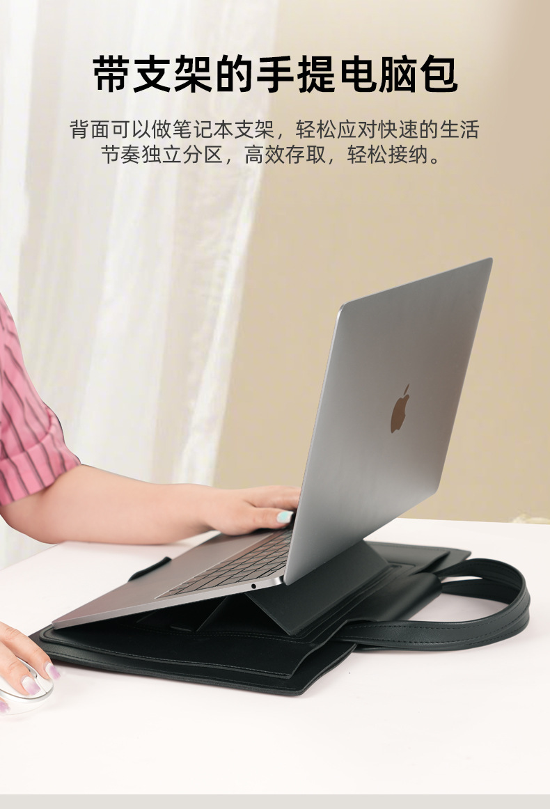 手提电脑包详情页_05.jpg