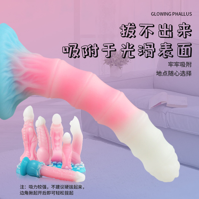 Nueva sexy luminoso anal expansor especial en forma de color mezclado luminoso anal tira de simulación de espalda corte hembra adulto anal látigo juguetes sexuales