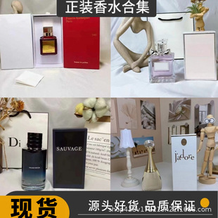 �羳perfume��ˮε�{��ؕ�Ұ�󼪎X��������֮ˮ���t���Đ���540