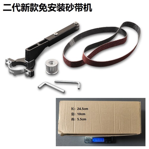 100 type 125 type angle grinder universal modified belt machine woodworking belt machine angle grinder modified mini belt machine