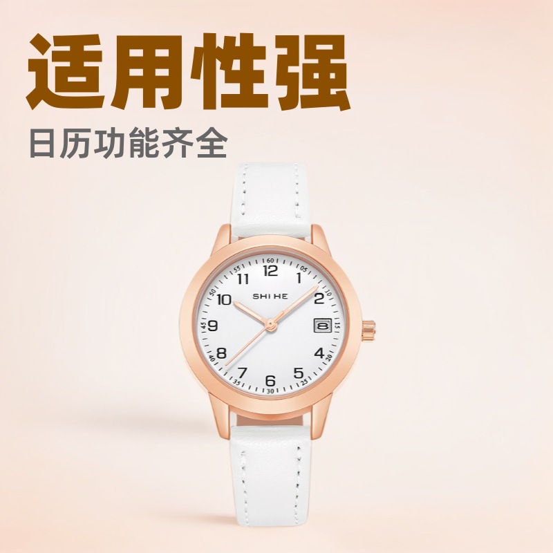 Civil Service Exam-Specific Watch for Men and Women, Suitable for Junior High and High School Students, Exam Time Calendar, Non-Mechanical Quartz