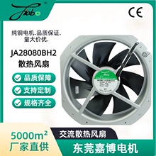 �S��ֱ�N28080�͸ߜؽ���ɢ���L��320*280*80MM���I�L��׃�l�L��