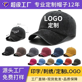 成人帽;表演/节庆帽