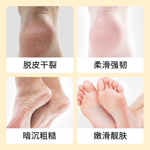 Baoquanya Foot Massage Cleansing Exfoliating Cream Hydrating Cleansing Moisturizing Nourishing Dry Moisturizing Scrub Wholesale