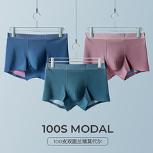 ����100S˫������Ī�����޺��ڿ���ʿ����͸��7Aɣ��˿����ƽ�ǿ�