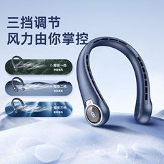 25新型首掛けの小さい扇風機は携帯式のデジタル表示の扇風機を身につけて運動します。