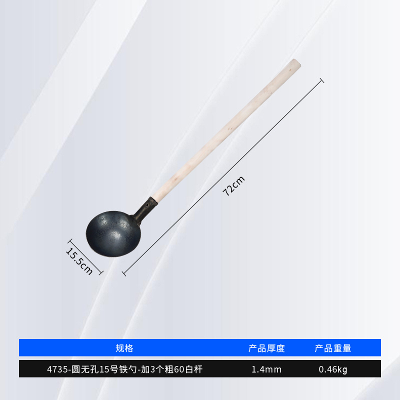 4735-15 번 아이언 스푼-3 개의 두꺼운 60 개의 흰색 막대 추가